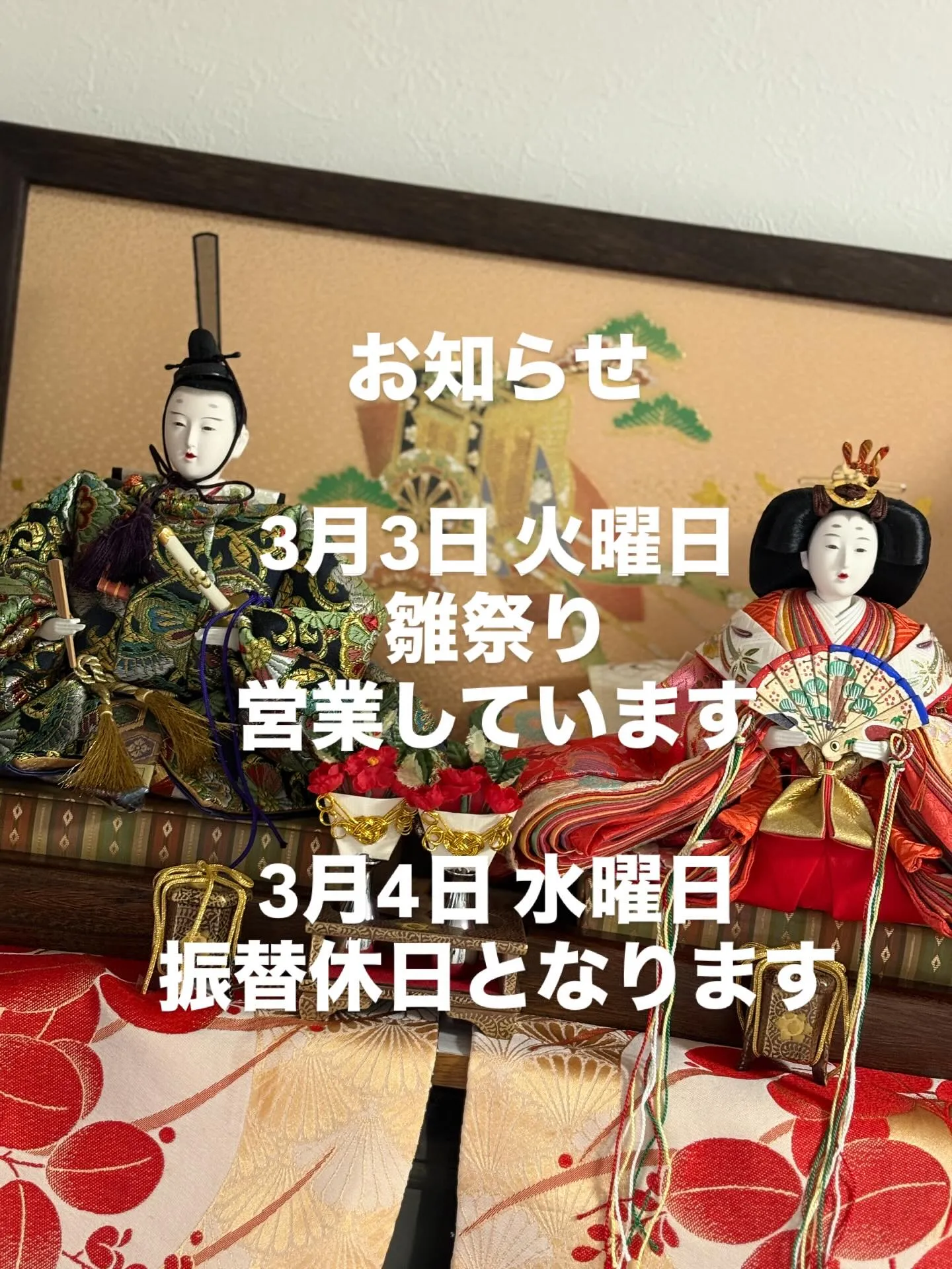 🦜ピニョンです🦜